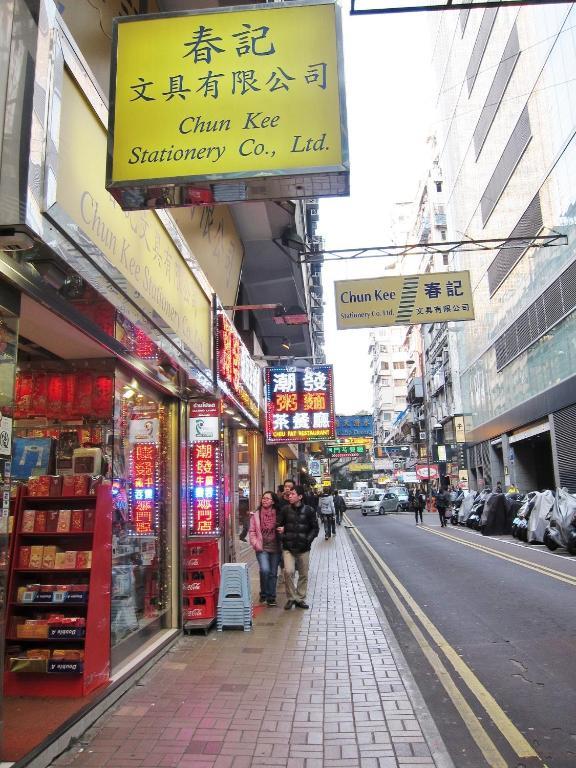 香港 悠悠客舍酒店 外观 照片